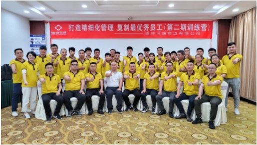 可通動(dòng)態(tài)丨打造精細(xì)化管理，復(fù)制最優(yōu)秀的員工（第二期訓(xùn)練營(yíng)）